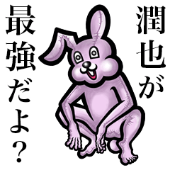 Pink bunny sticker! Jyunya