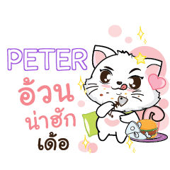 PETER Seenuan cat_E e