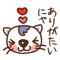 Yuminosuke's cat language sticker