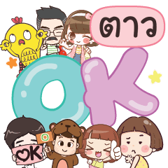 TAO3 OK na U