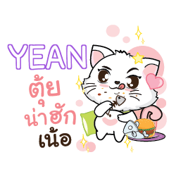 YEAN Seenuan cat_N e