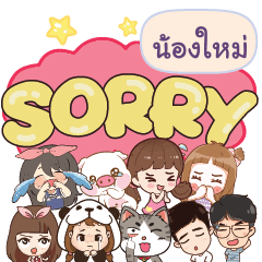 NONGMAI So sorry na u