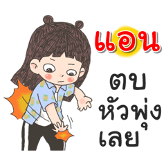 Ann Za Ngu Ngi