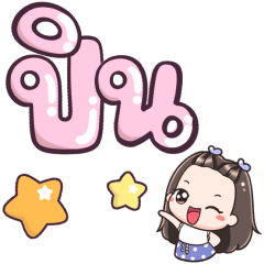 Name Pin Big Text +++