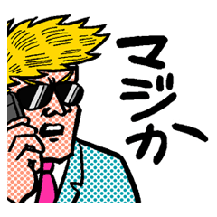 American comic style stickers 2.