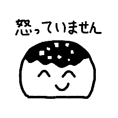 Takoyaki is a kind
