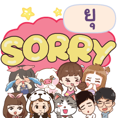 YU So sorry na u