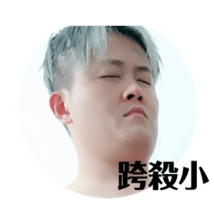 老公ㄉ貼圖