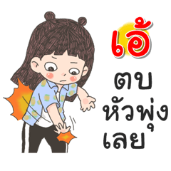 Aye Za Ngu Ngi