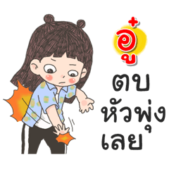 Au Za Ngu Ngi2