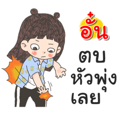 Aun Za Ngu Ngi