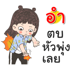 Aum Za Ngu Ngi2