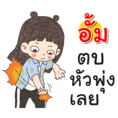 Aum Za Ngu Ngi