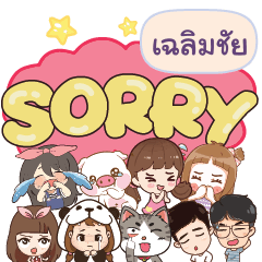 CHALERMCHAI So sorry na u