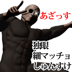 Shunsuke hoso muscle