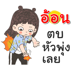 Aon Za Ngu Ngi