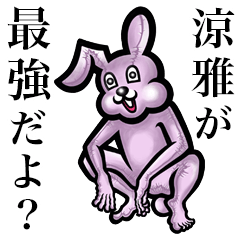 Pink bunny sticker! Ryouga Ryouka