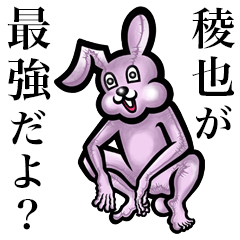 Pink bunny sticker! Ryouya