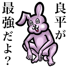 Pink bunny sticker! Ryouhei Yoshihira