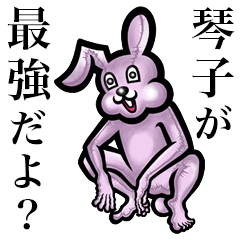 Pink bunny sticker! Kotoko Kotone Koko