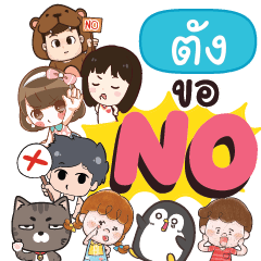 TUNG3 No everything