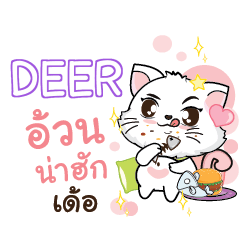 DEER Seenuan cat_E e