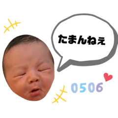 jin0506