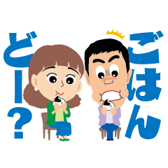 Narumi & Okamura's SUGIRU-TV (TooMuchTV)