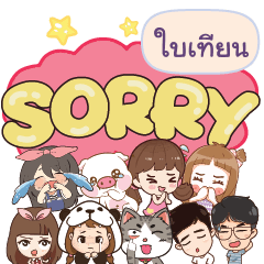 BITIEN So sorry na u