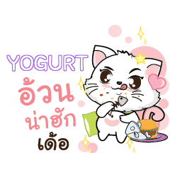 YOGURT Seenuan cat_E e