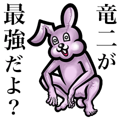 Pink bunny sticker! Ryuuji!