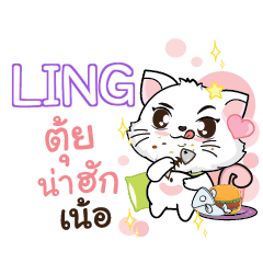 LING Seenuan cat_N e