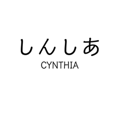 Mrs.CYNTHIA sticker