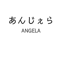 Mrs.ANGELA sticker