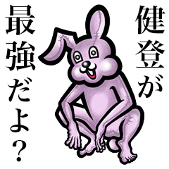 Pink bunny sticker! Kento Taketo.