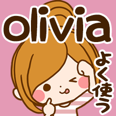 Sticker for exclusive use of olivia 7