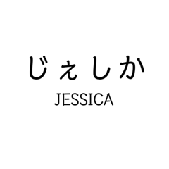 Mrs.JESSICA sticker