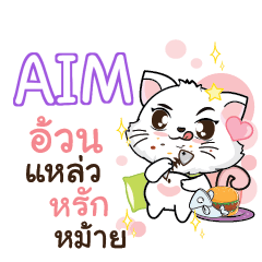 AIM Seenuan cat_S e