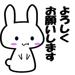 Simple sticker of white rabbit