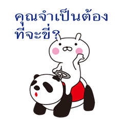 OPYOUSA 9 Simple life3 Thai Ver. updated