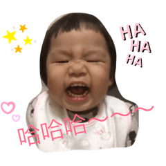 你是我的寶貝兒～