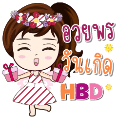 Jujub jung Happy birthday