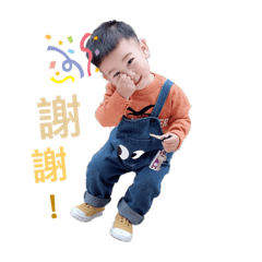 胖胖寶貝