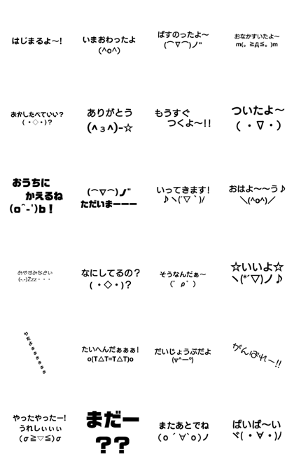 これまでで最高の子供 用 スタンプ かわいい子供たちの画像