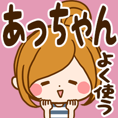 Sticker for exclusive use of Acchan 7