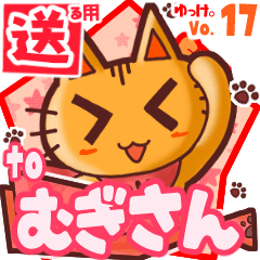 Cute cat's name sticker2 MY170519N13
