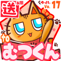 Cute cat's name sticker2 MY170519N15