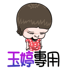 sister and brother Yu Ting!!
