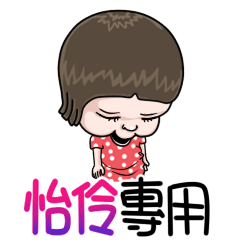 sister and brother Yi ling!!