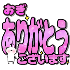 ogi only Stamp – LINE stickers | LINE STORE